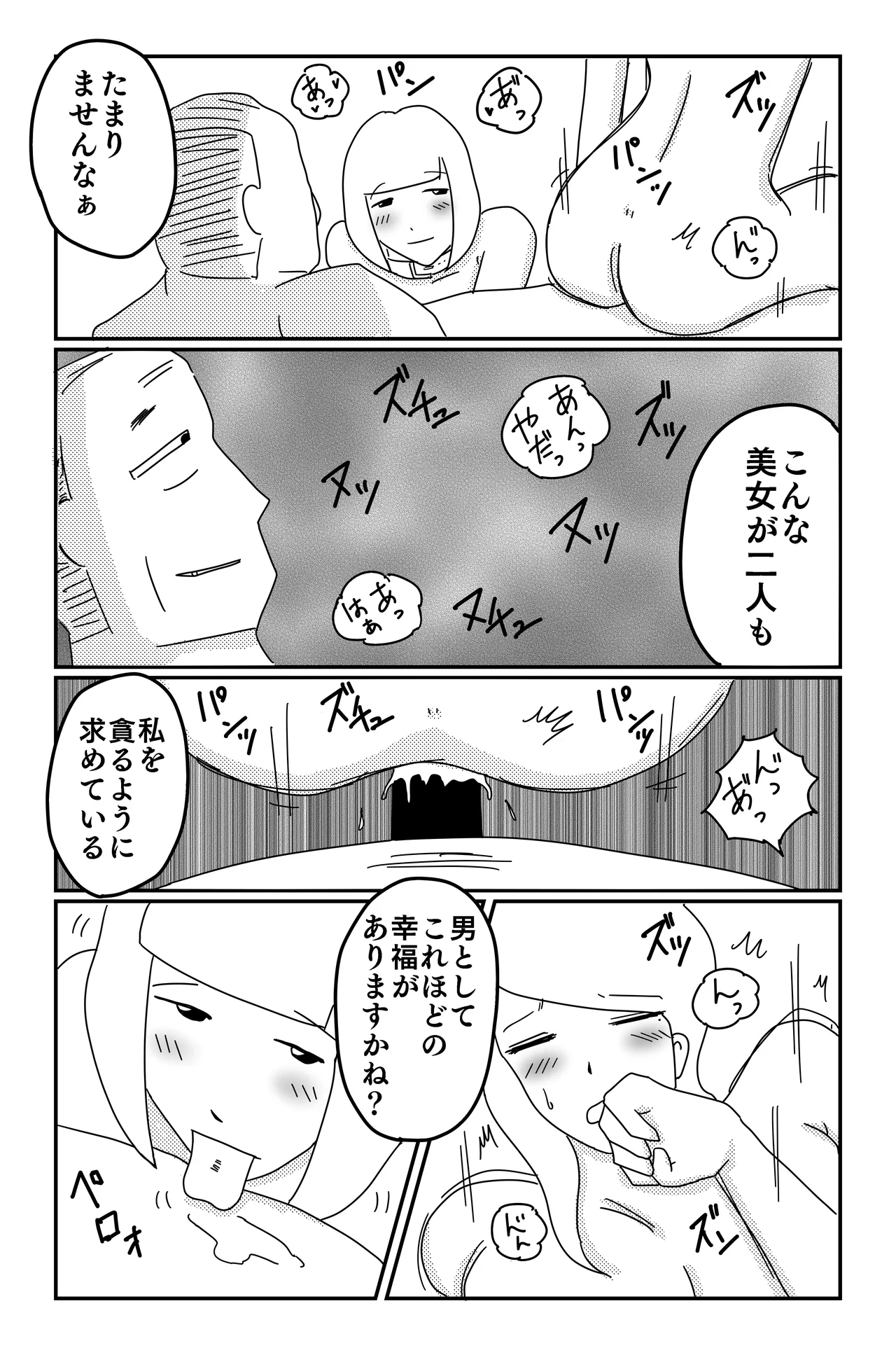 Gallery image 238
