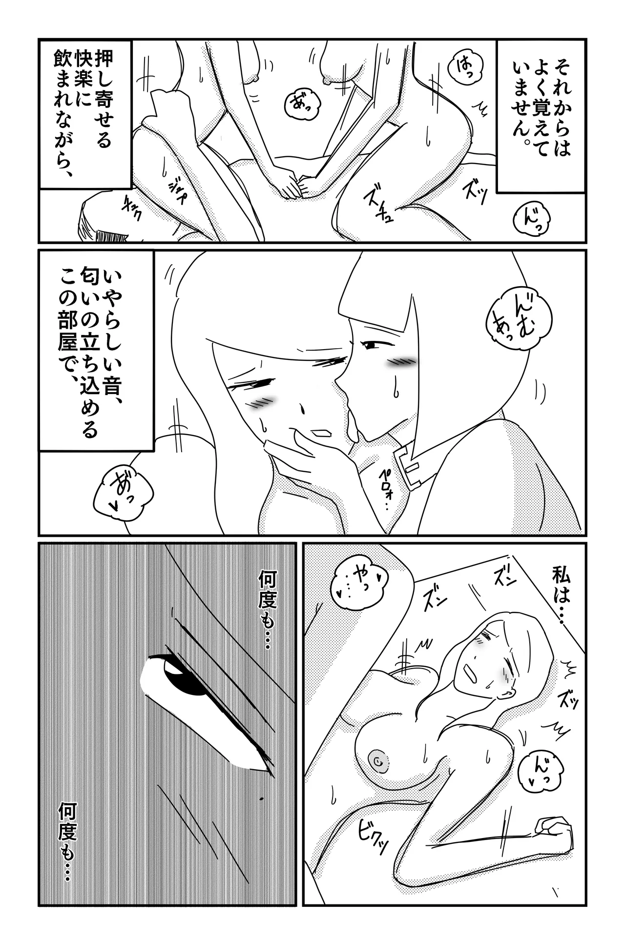Gallery image 241