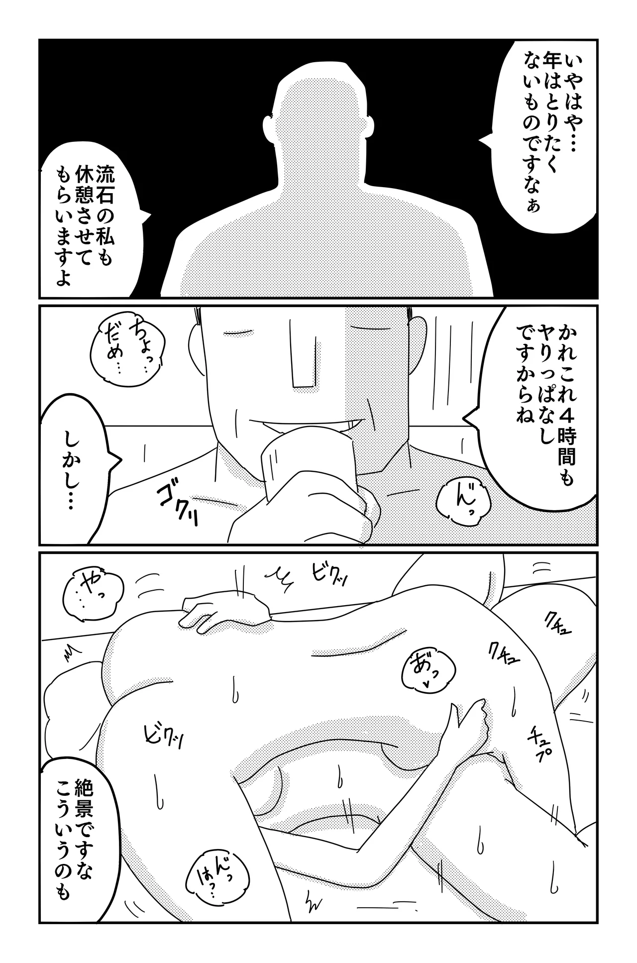 Gallery image 243