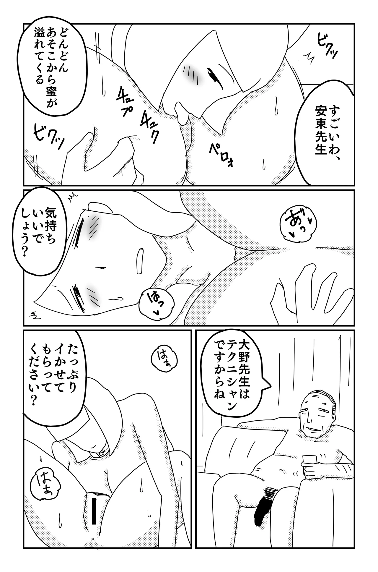 Gallery image 244