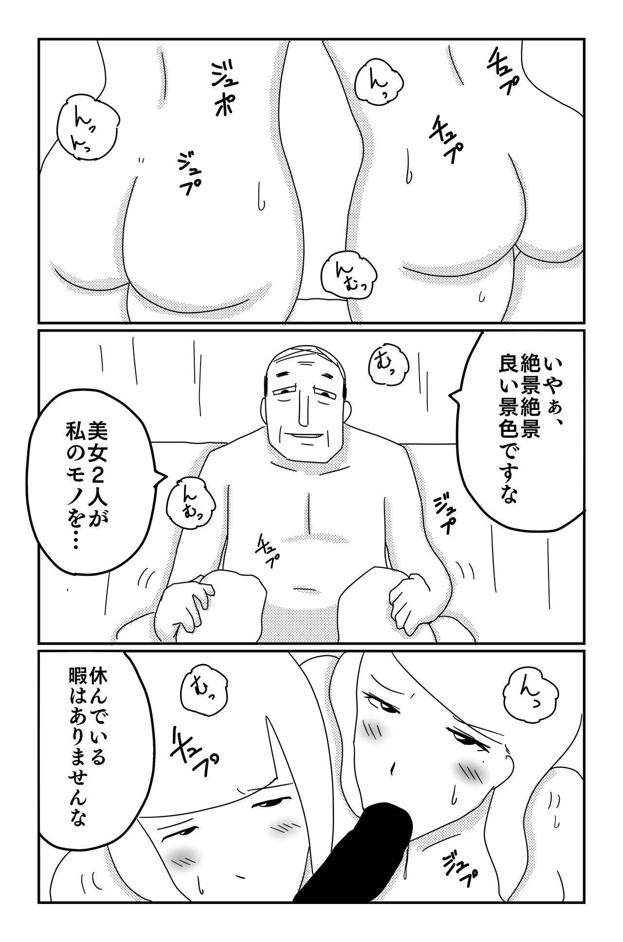 Gallery image 248