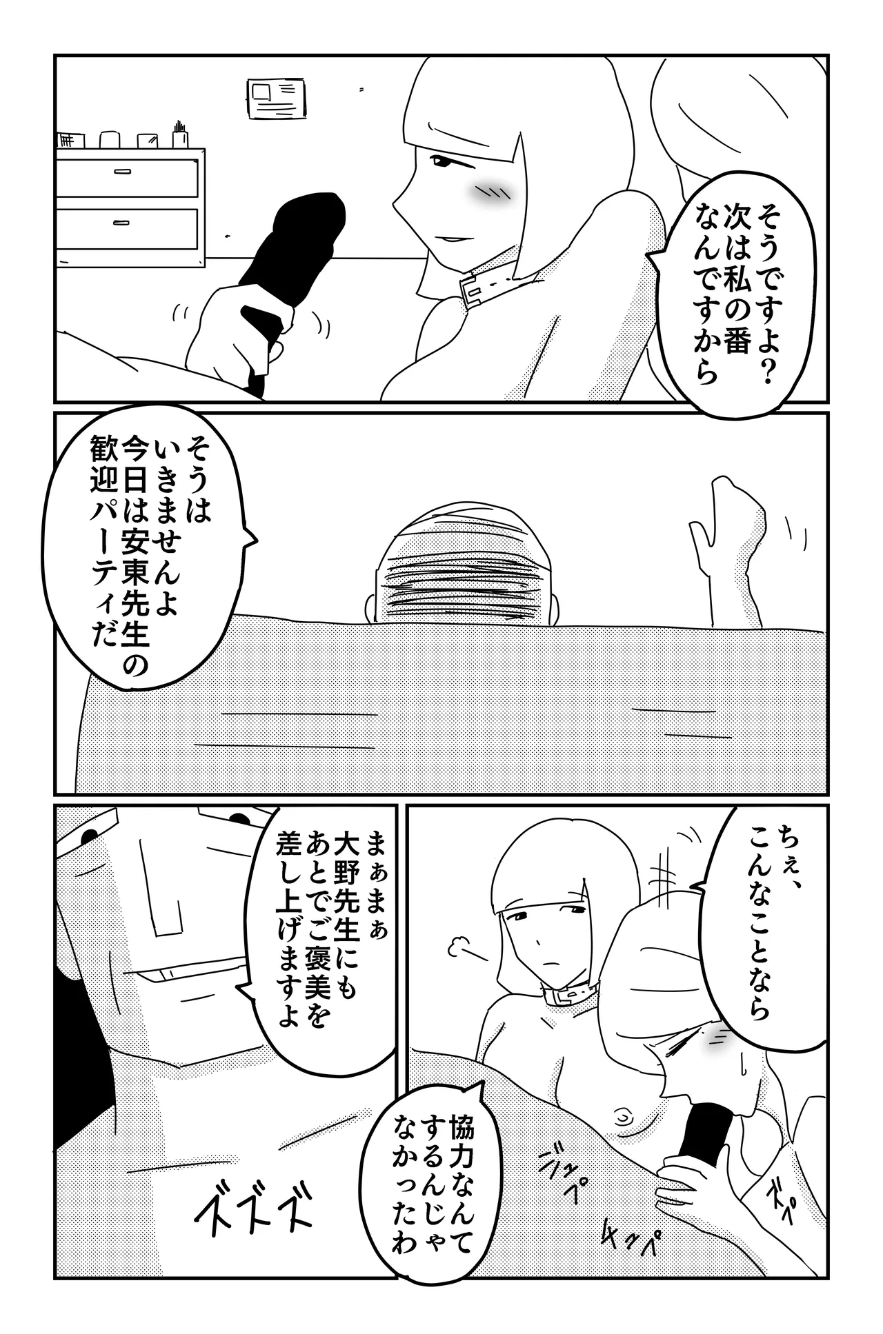 Gallery image 249