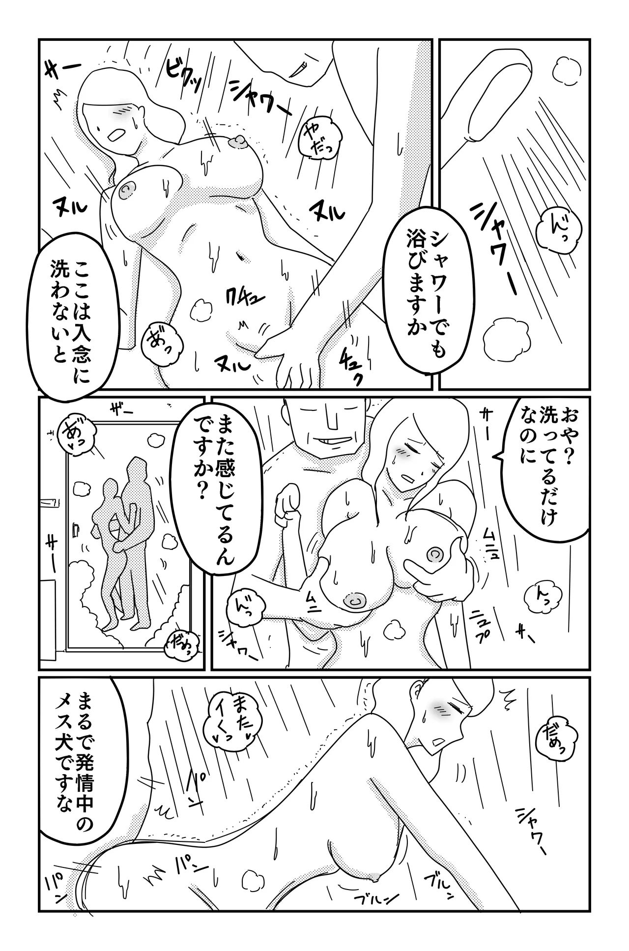 Gallery image 251