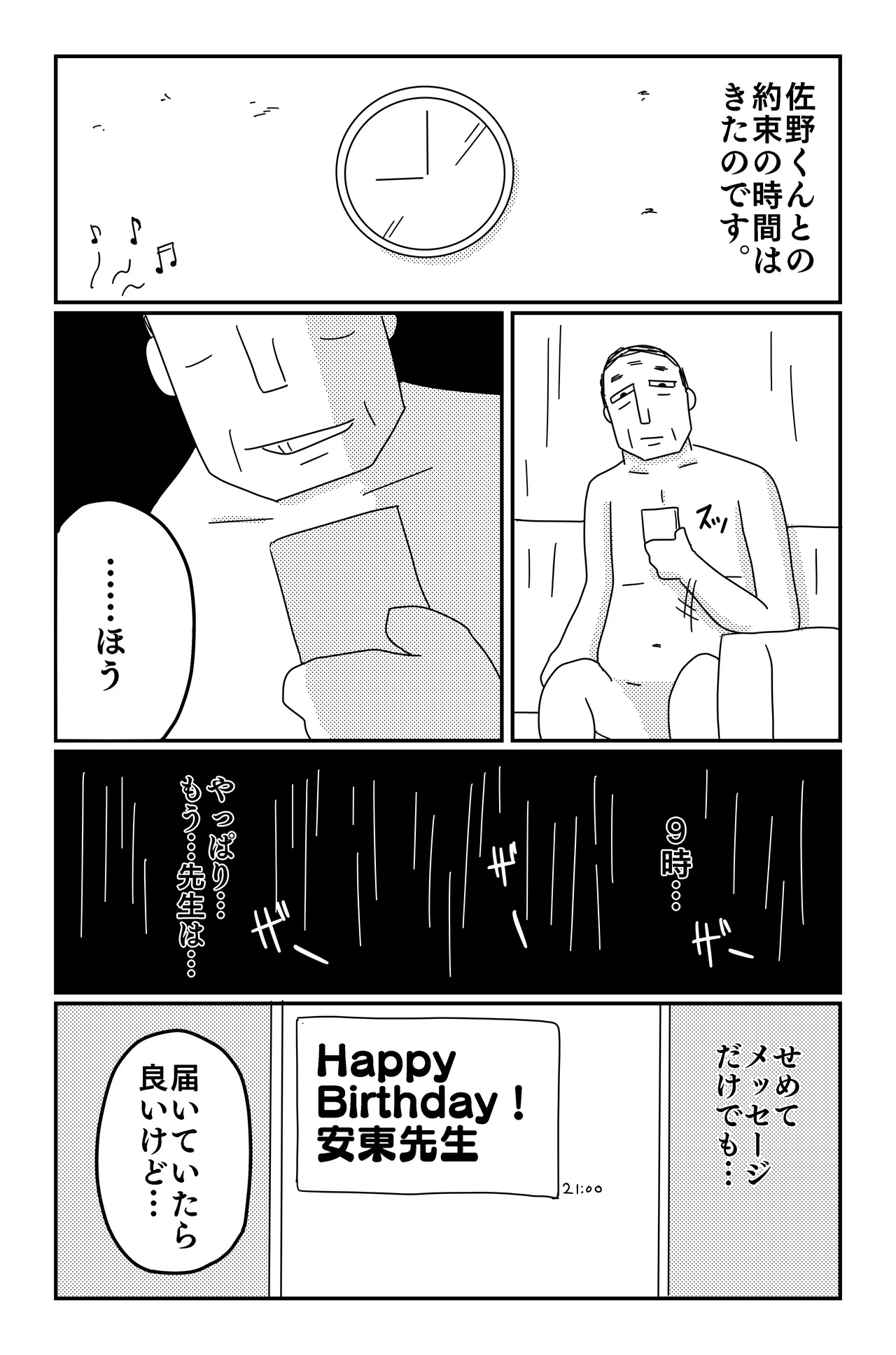 Gallery image 253