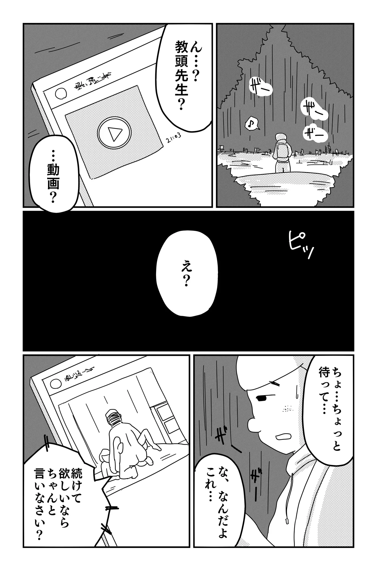 Gallery image 254
