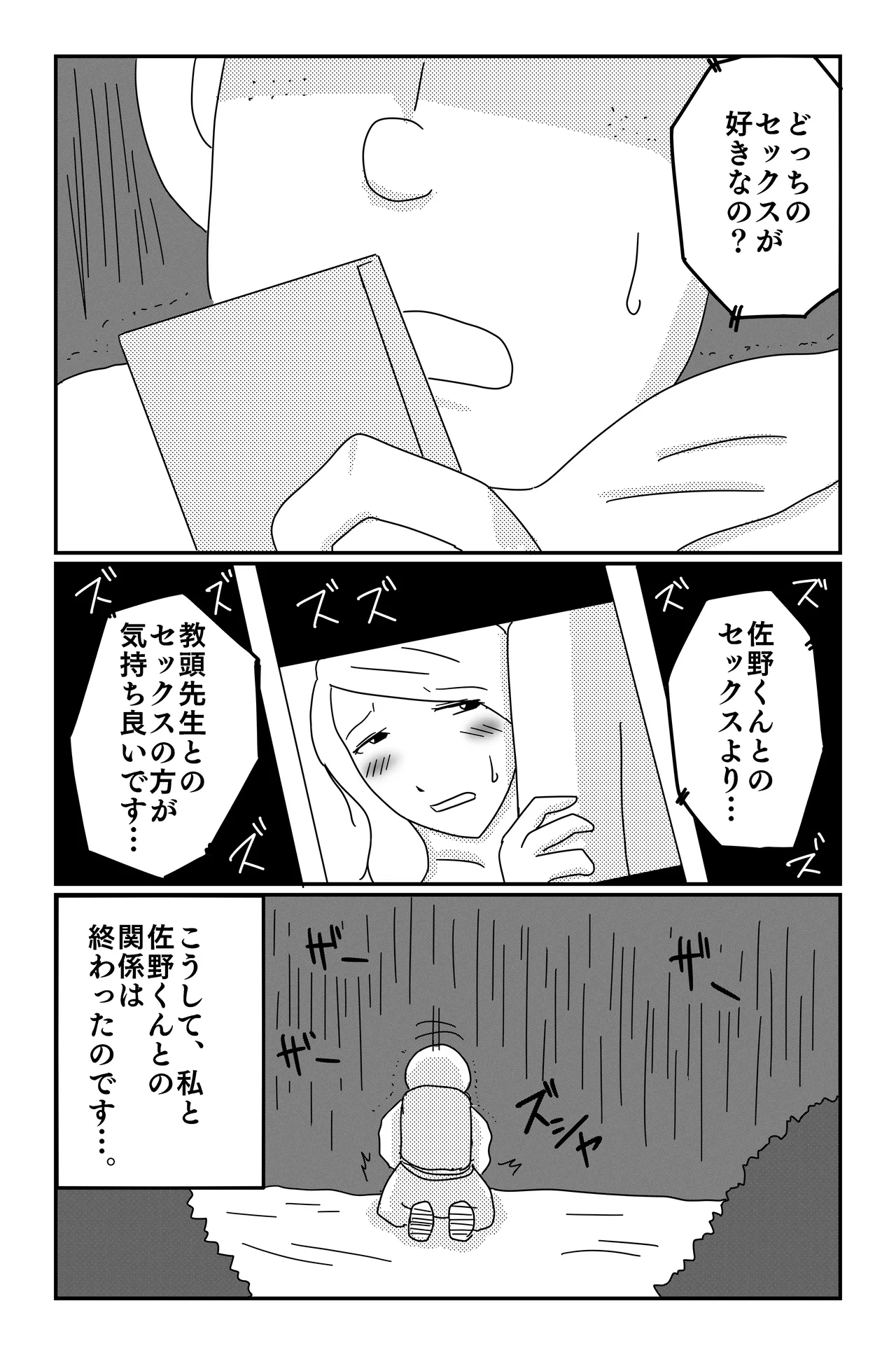 Gallery image 255