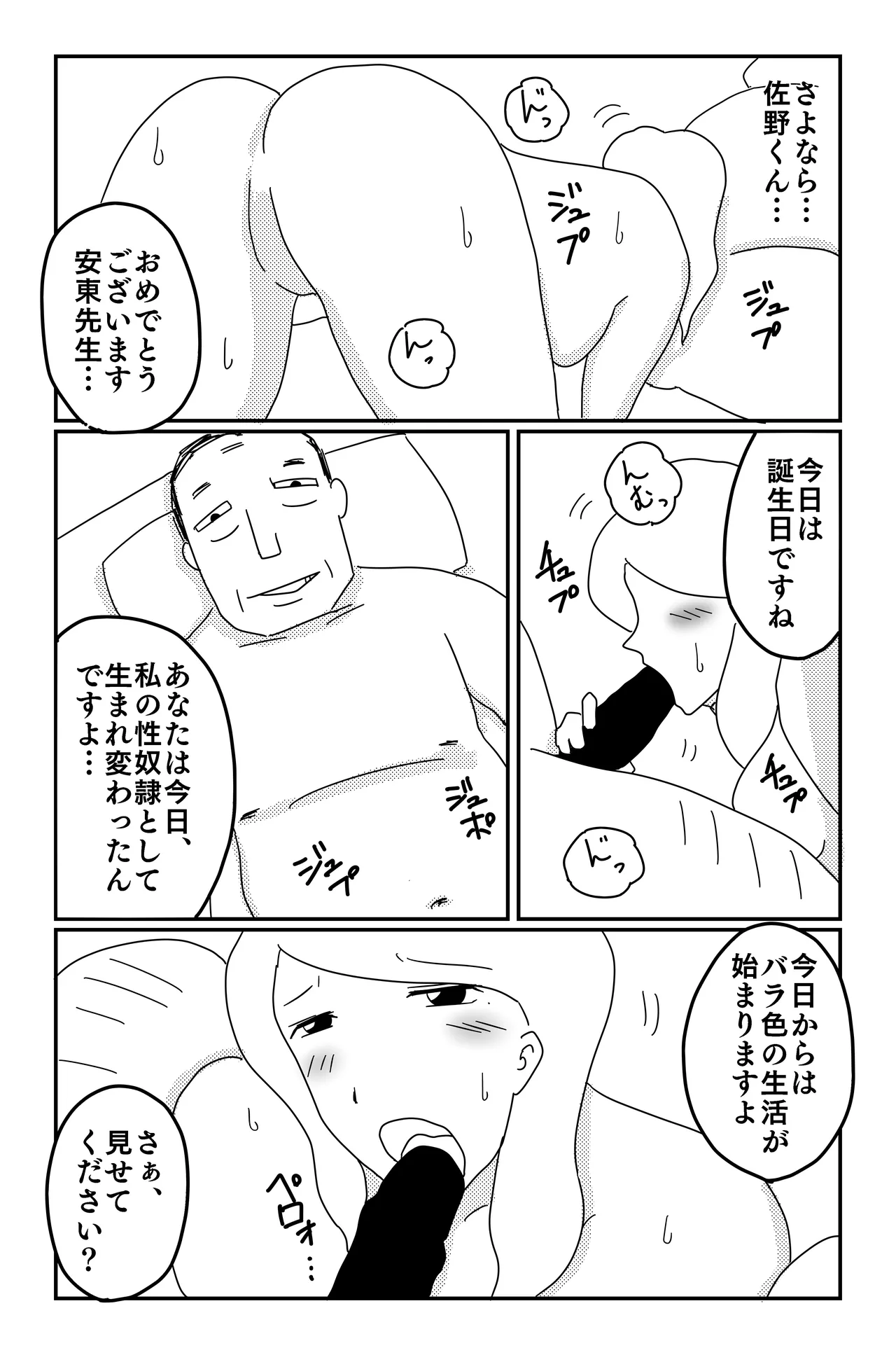 Gallery image 256