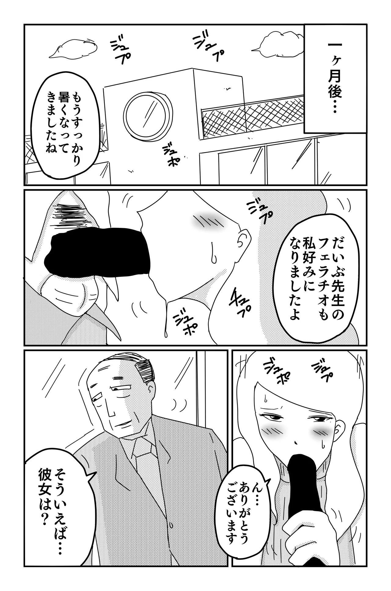 Gallery image 260