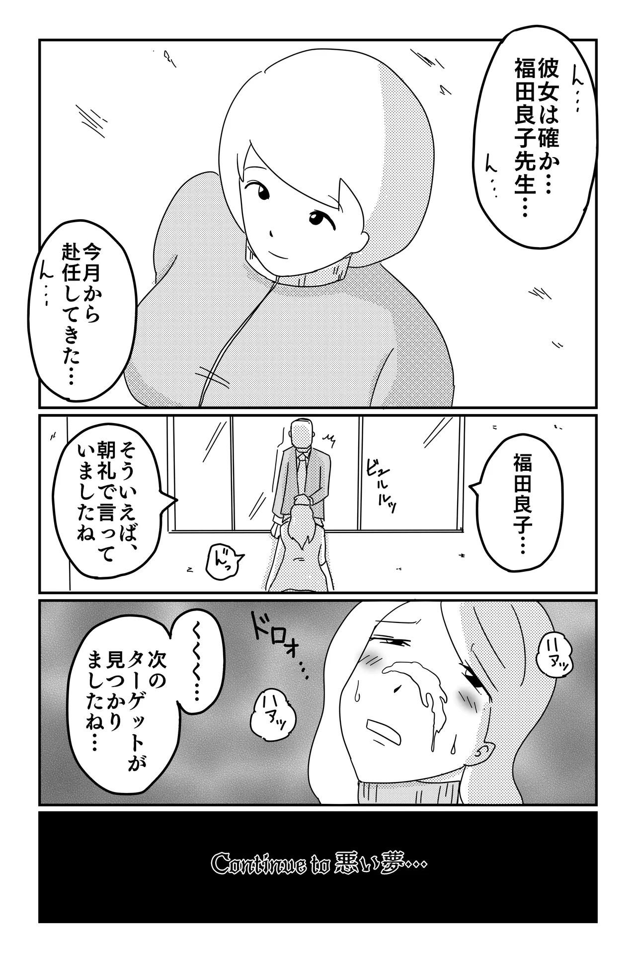 Gallery image 261