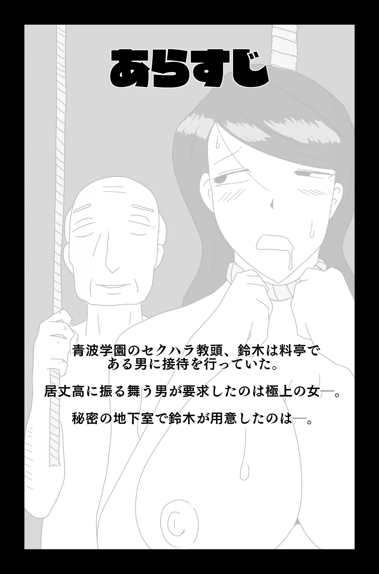 Gallery image 267