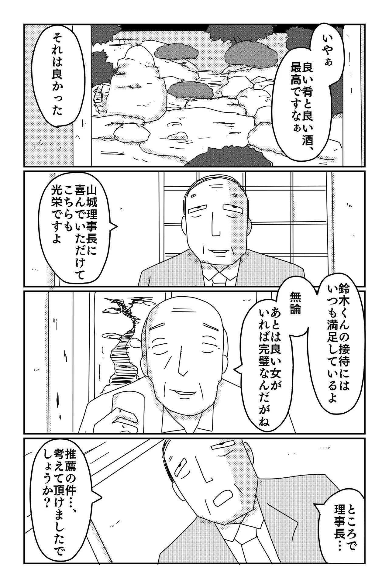 Gallery image 269