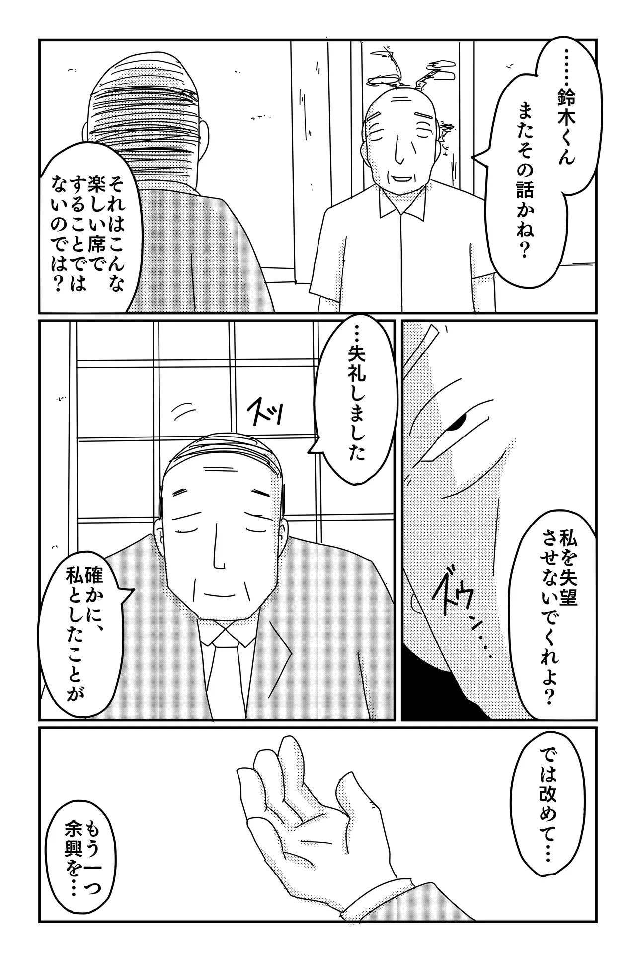 Gallery image 270