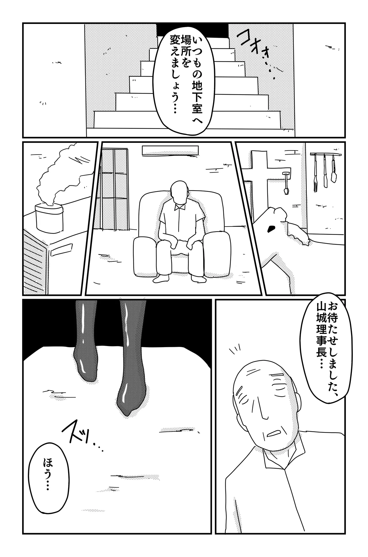 Gallery image 271