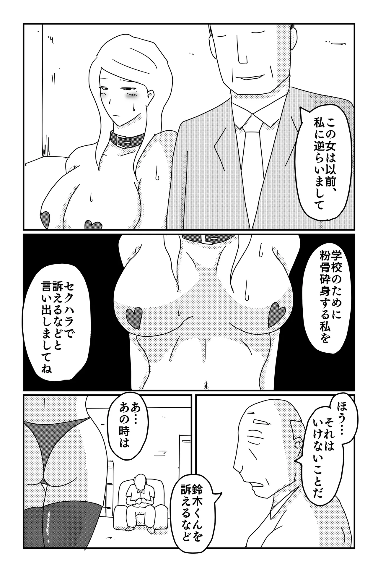 Gallery image 273