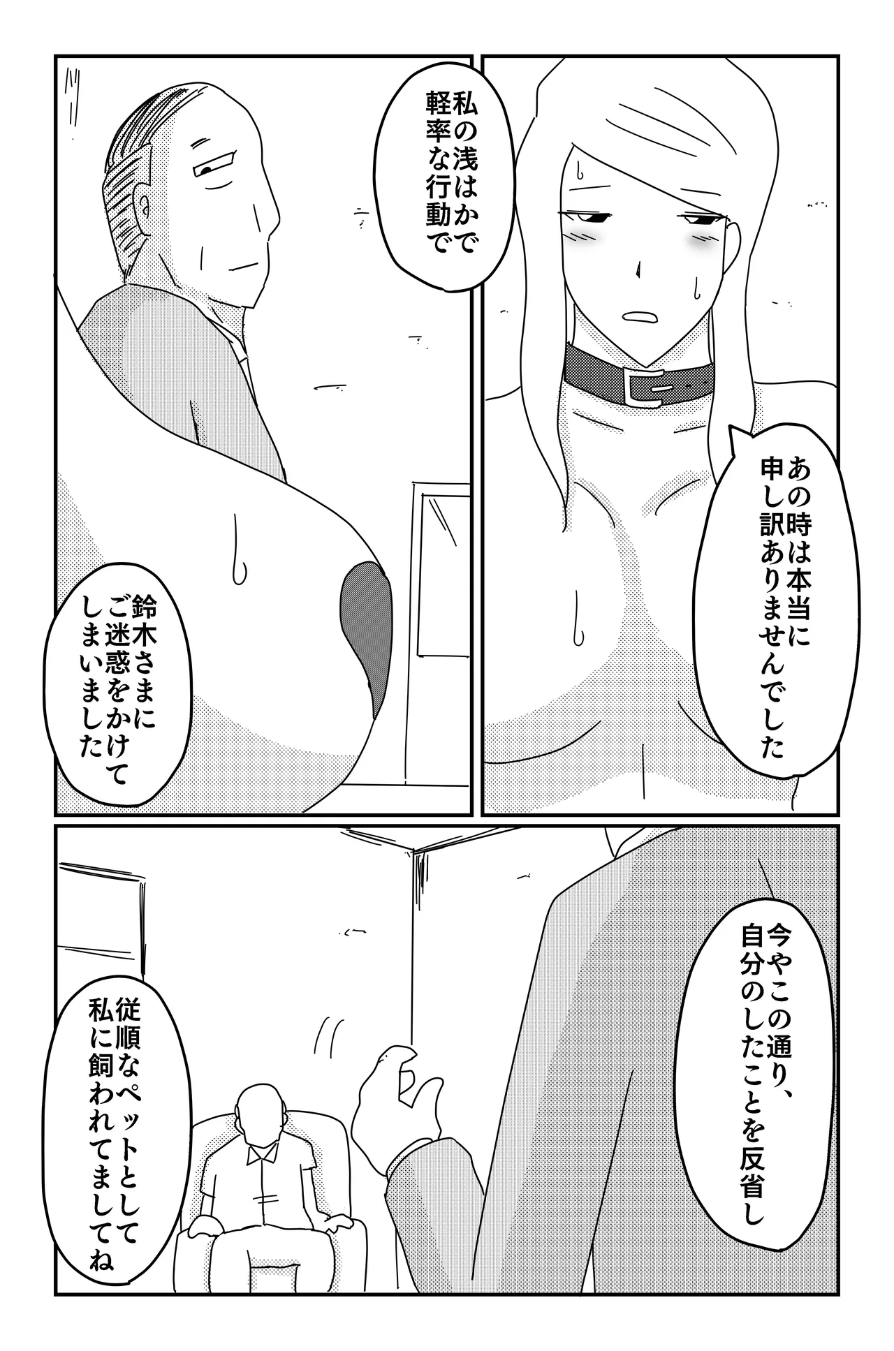 Gallery image 274