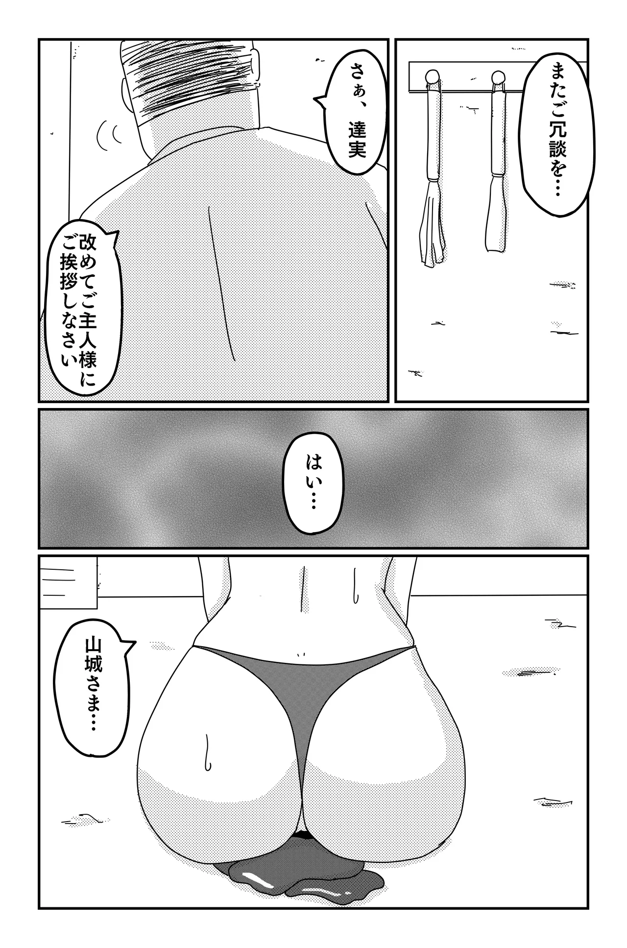 Gallery image 276