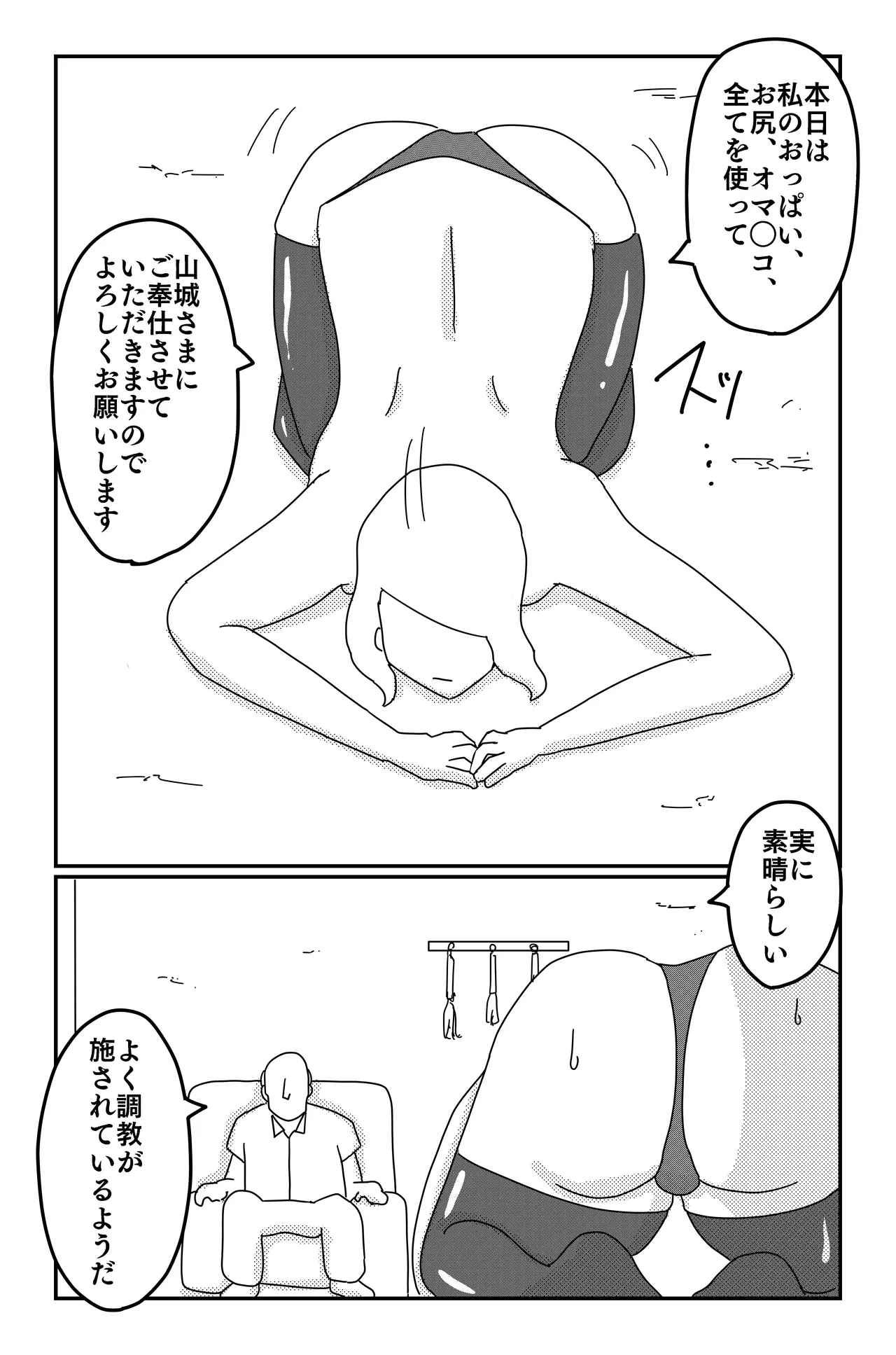 Gallery image 277