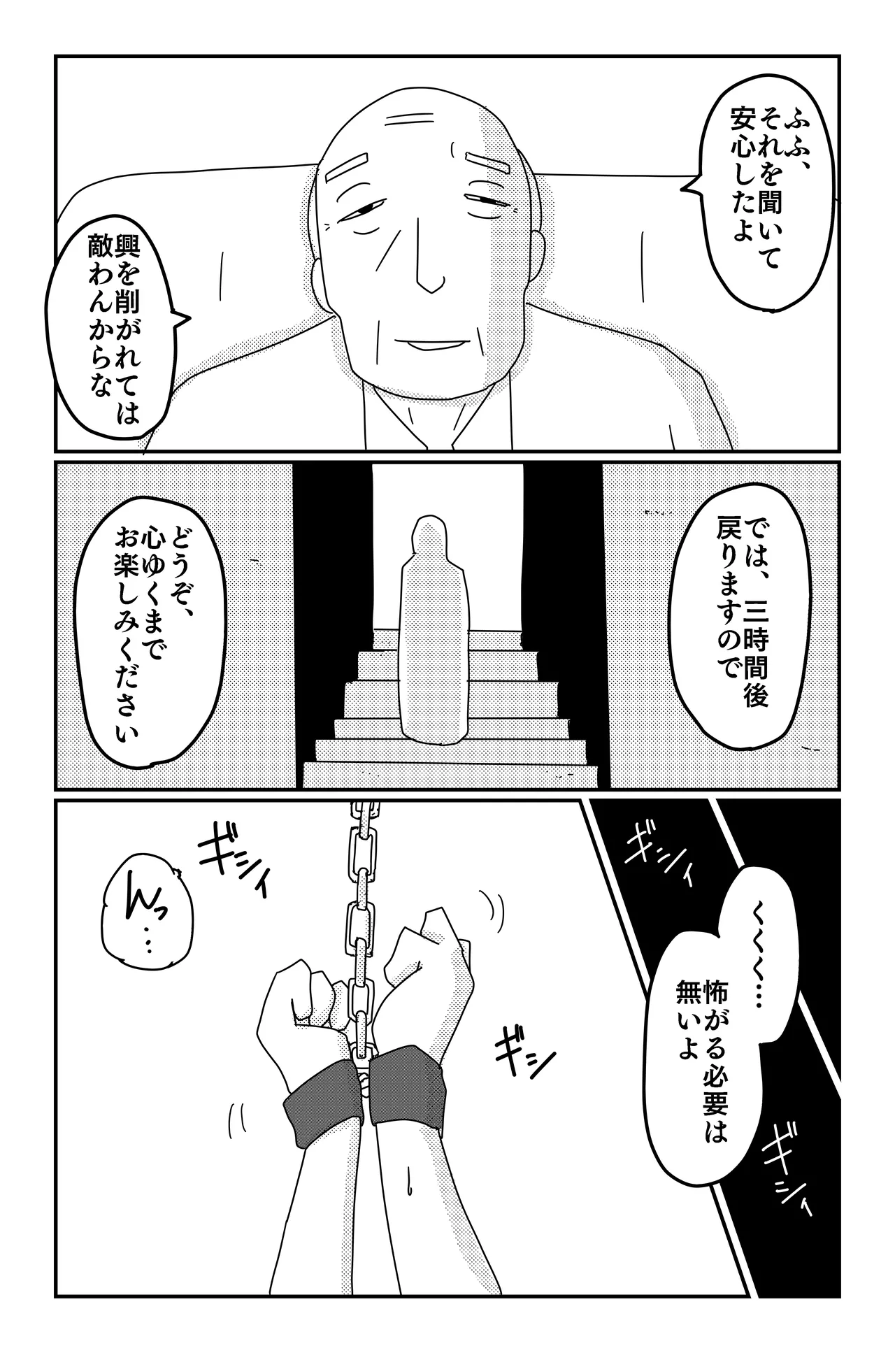 Gallery image 279
