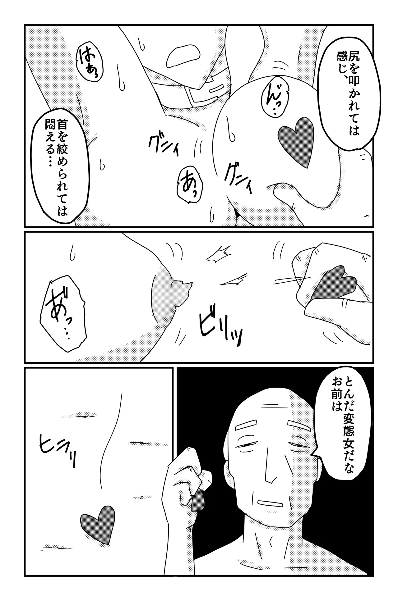 Gallery image 282