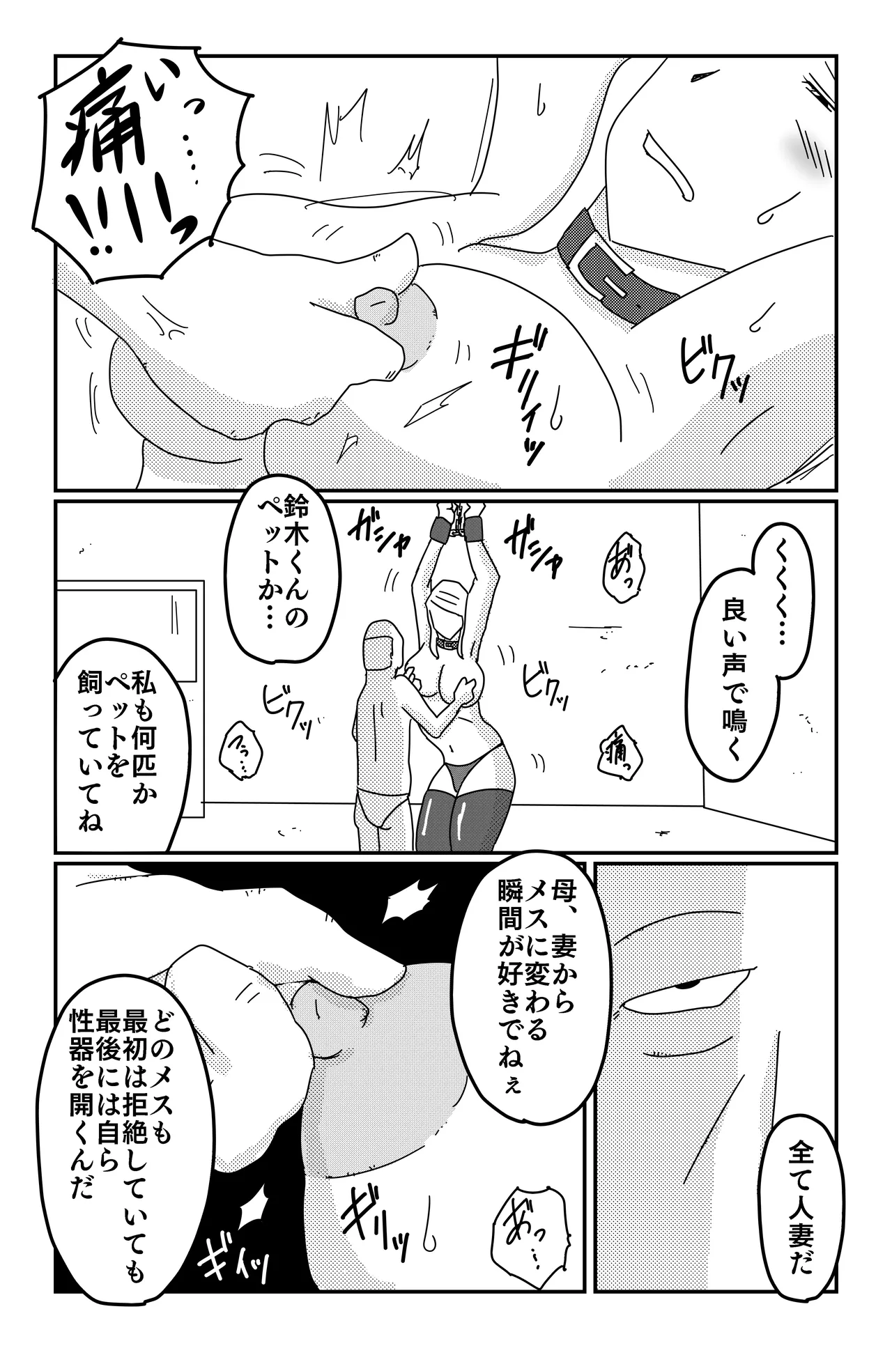 Gallery image 283