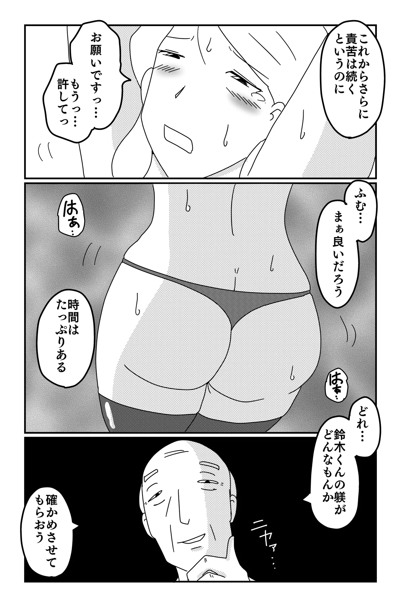 Gallery image 285