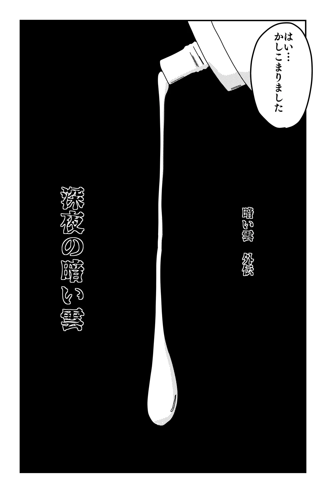Gallery image 287