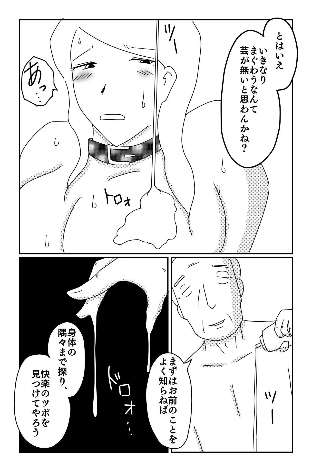 Gallery image 288