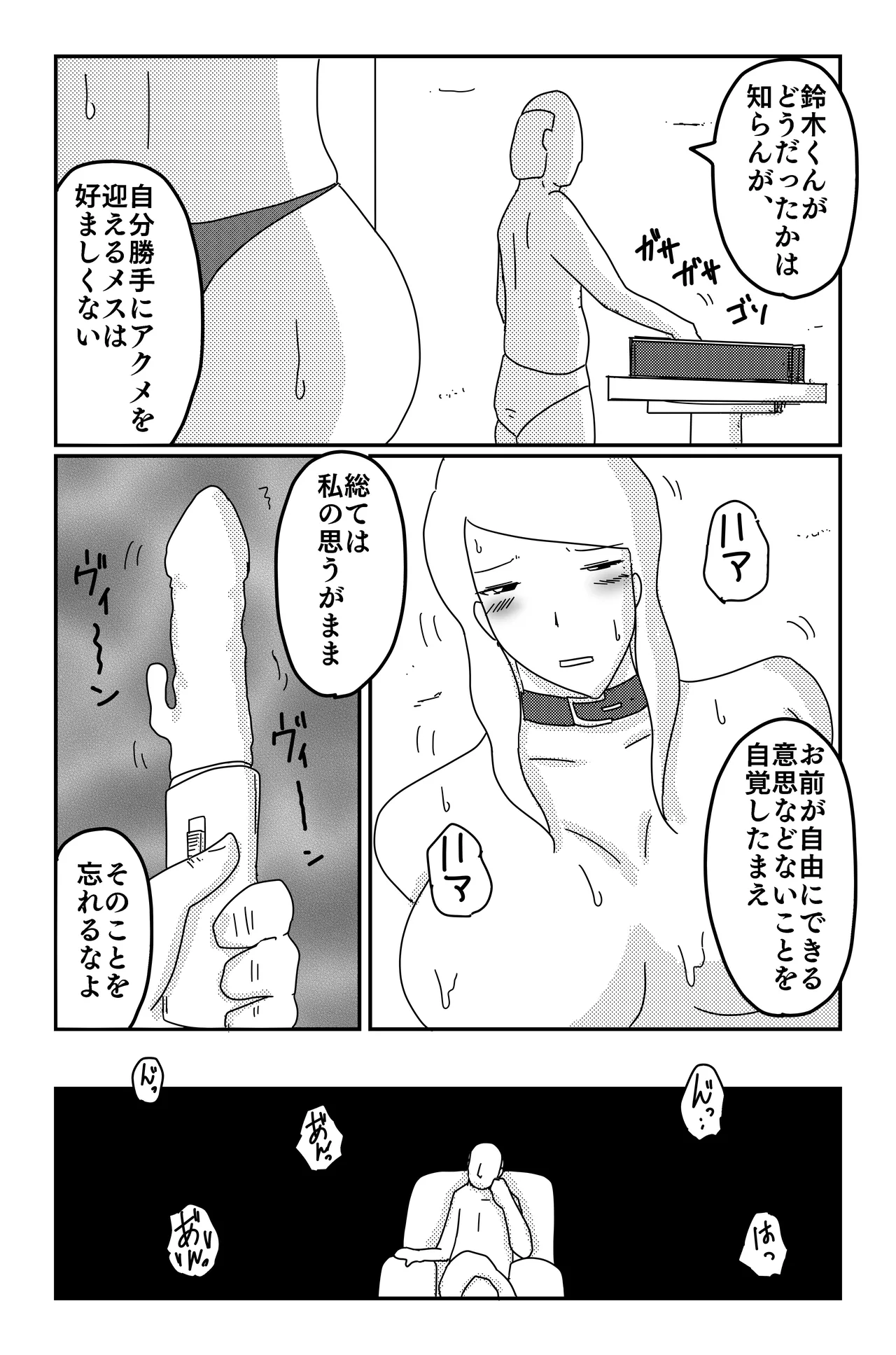 Gallery image 293