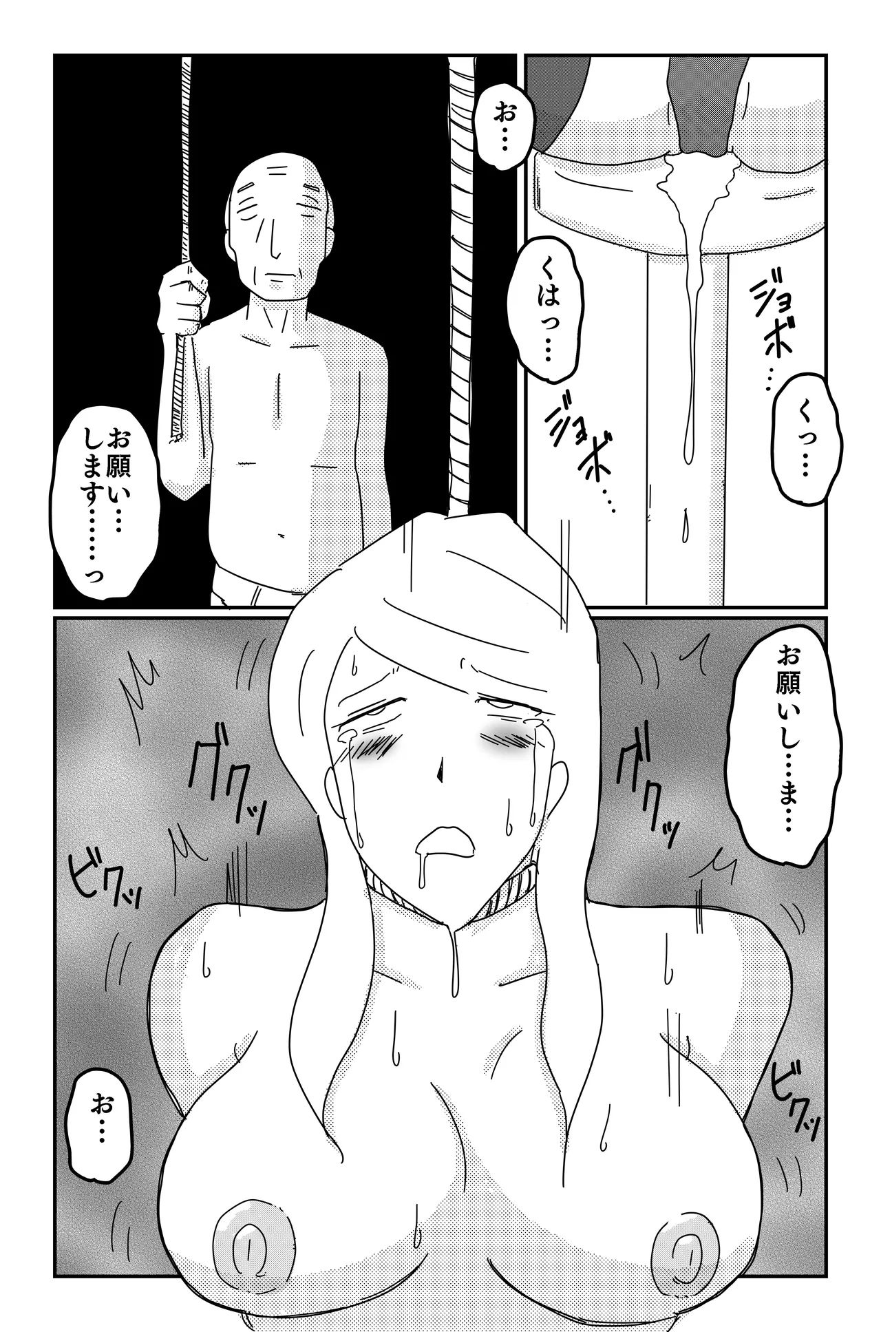 Gallery image 300