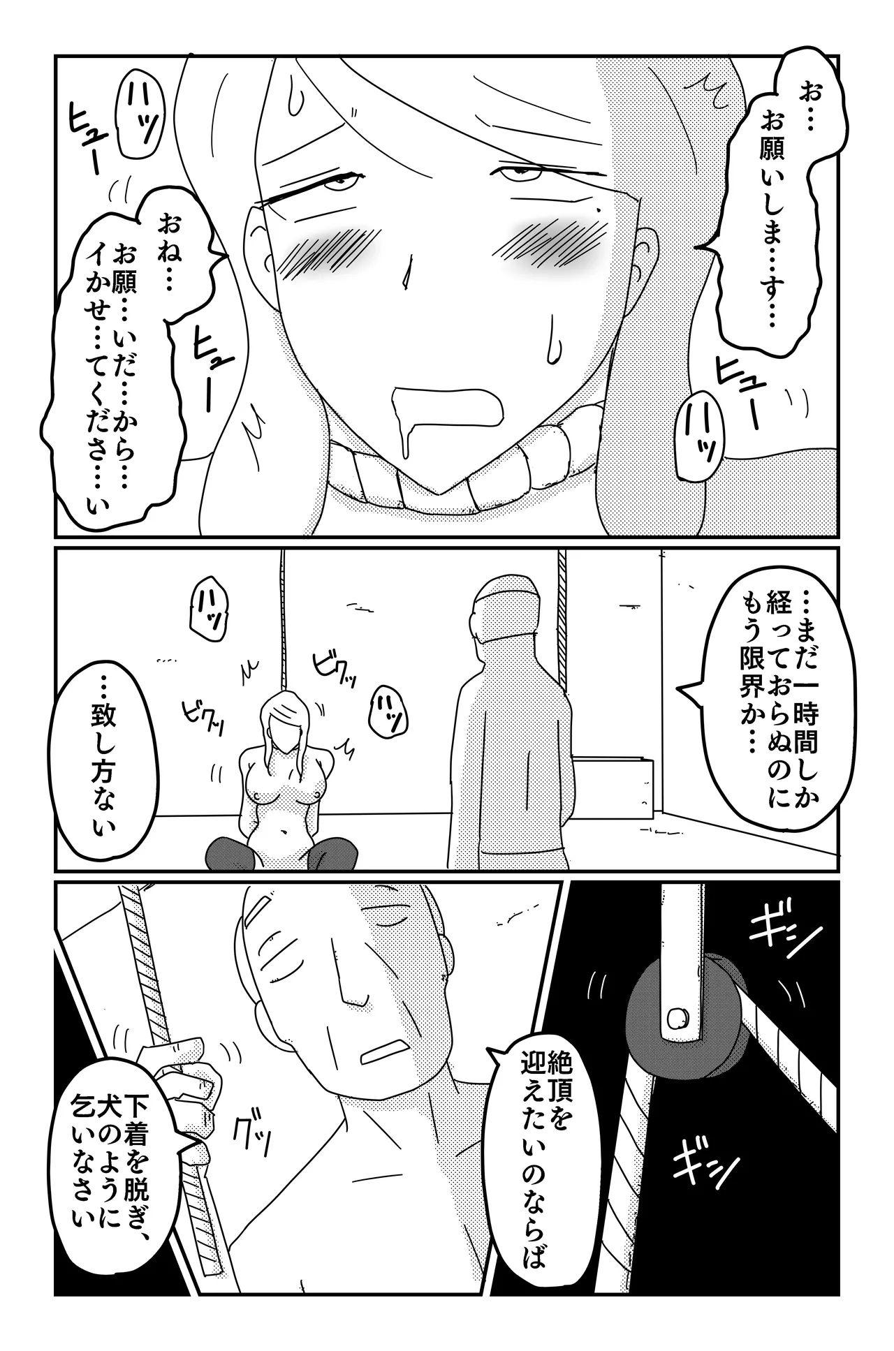 Gallery image 301