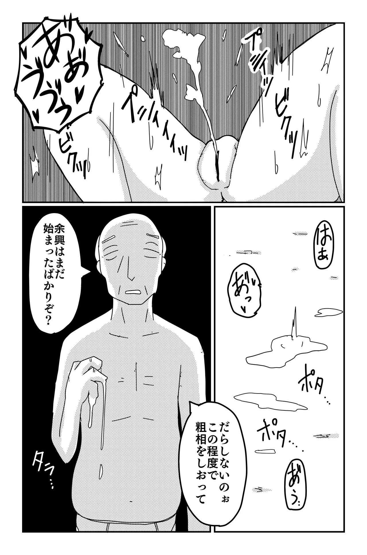 Gallery image 307