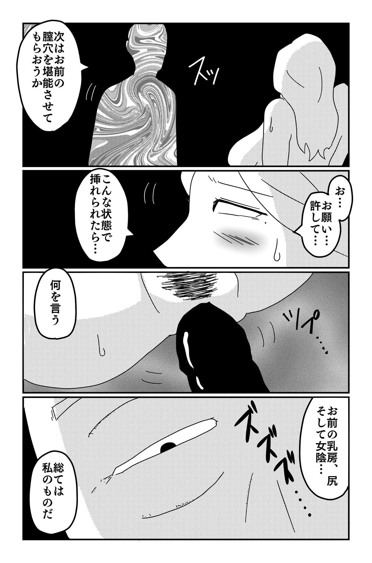 Gallery image 308