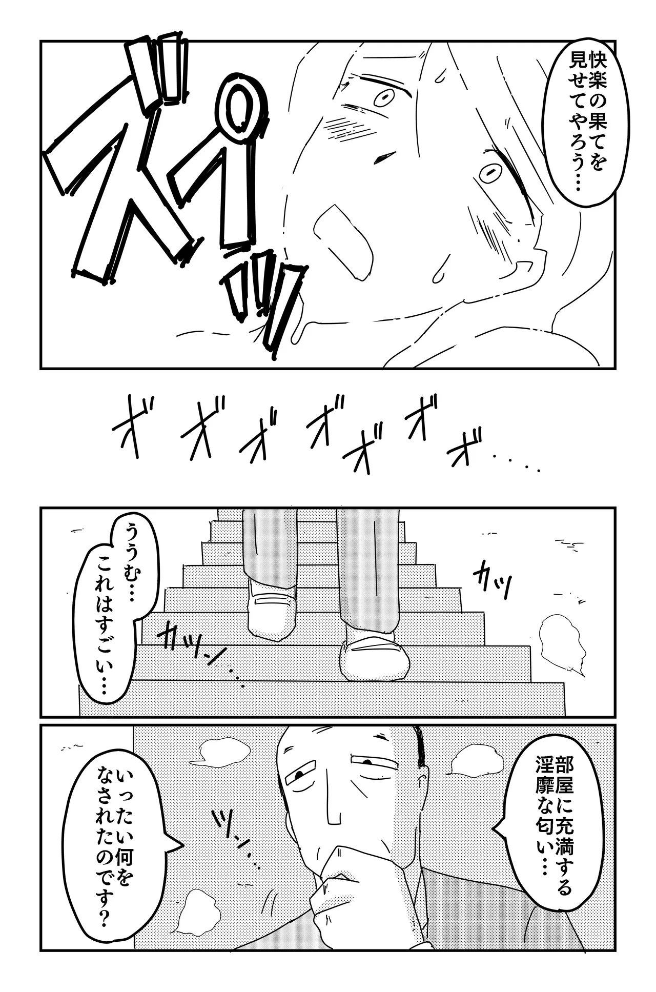 Gallery image 309