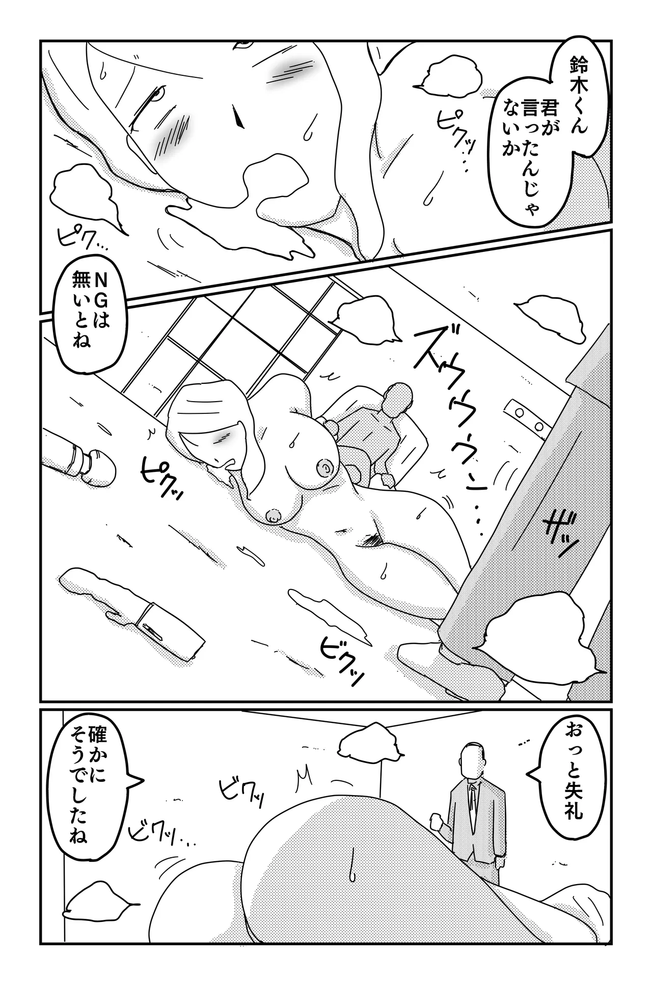 Gallery image 310