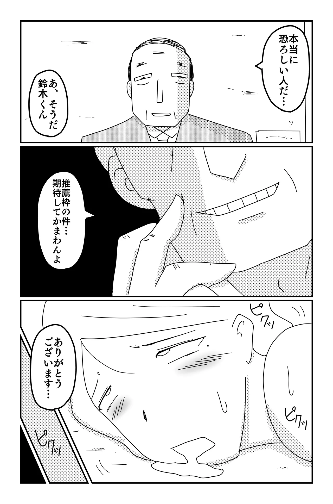 Gallery image 312