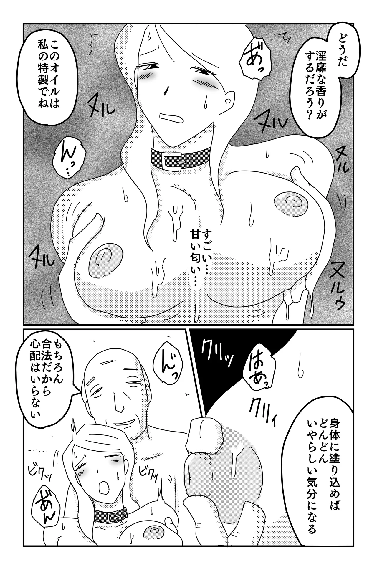 Gallery image 319