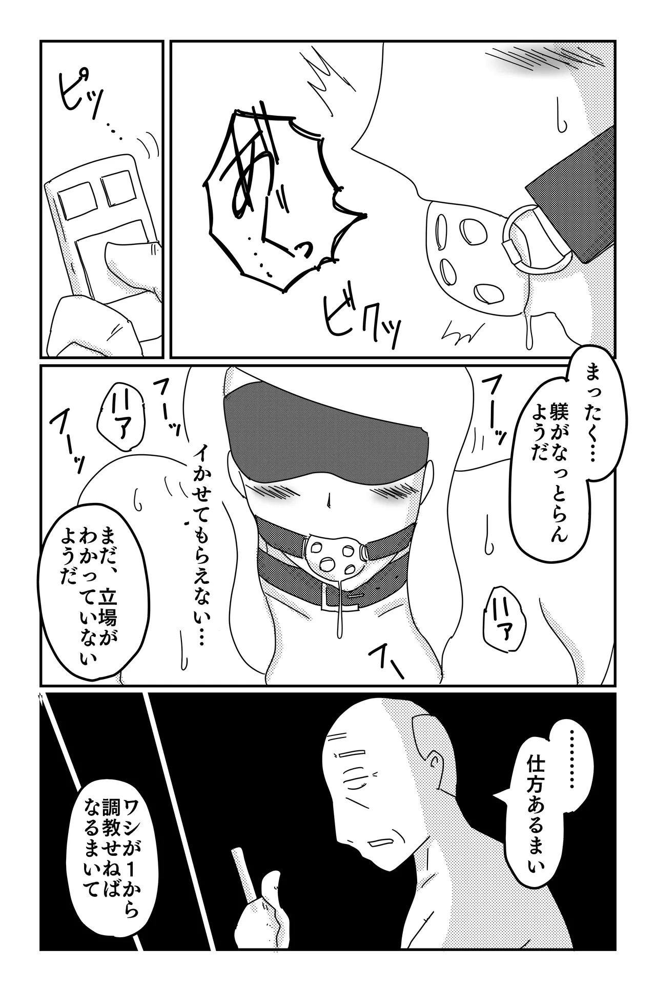 Gallery image 325