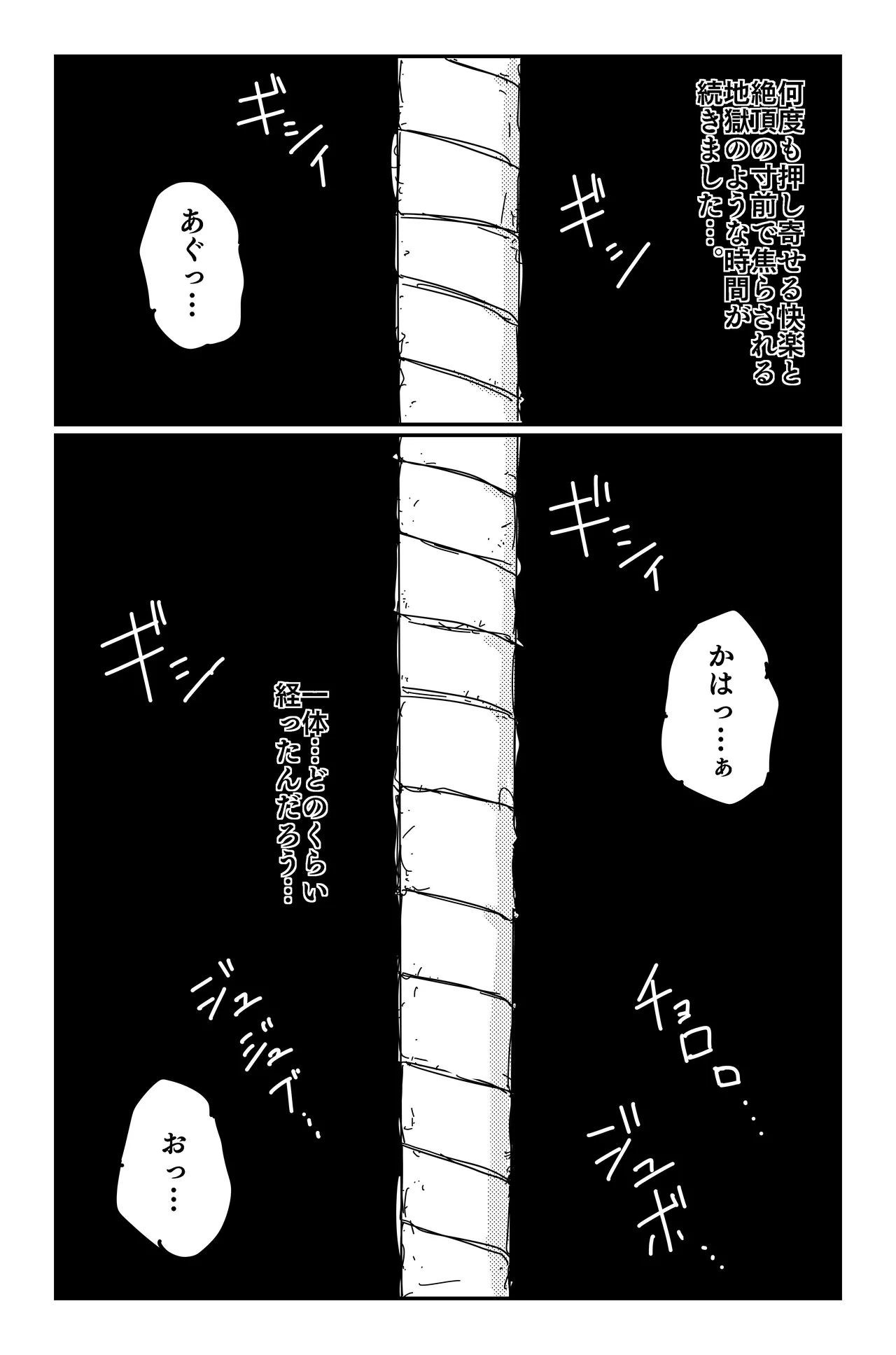Gallery image 329