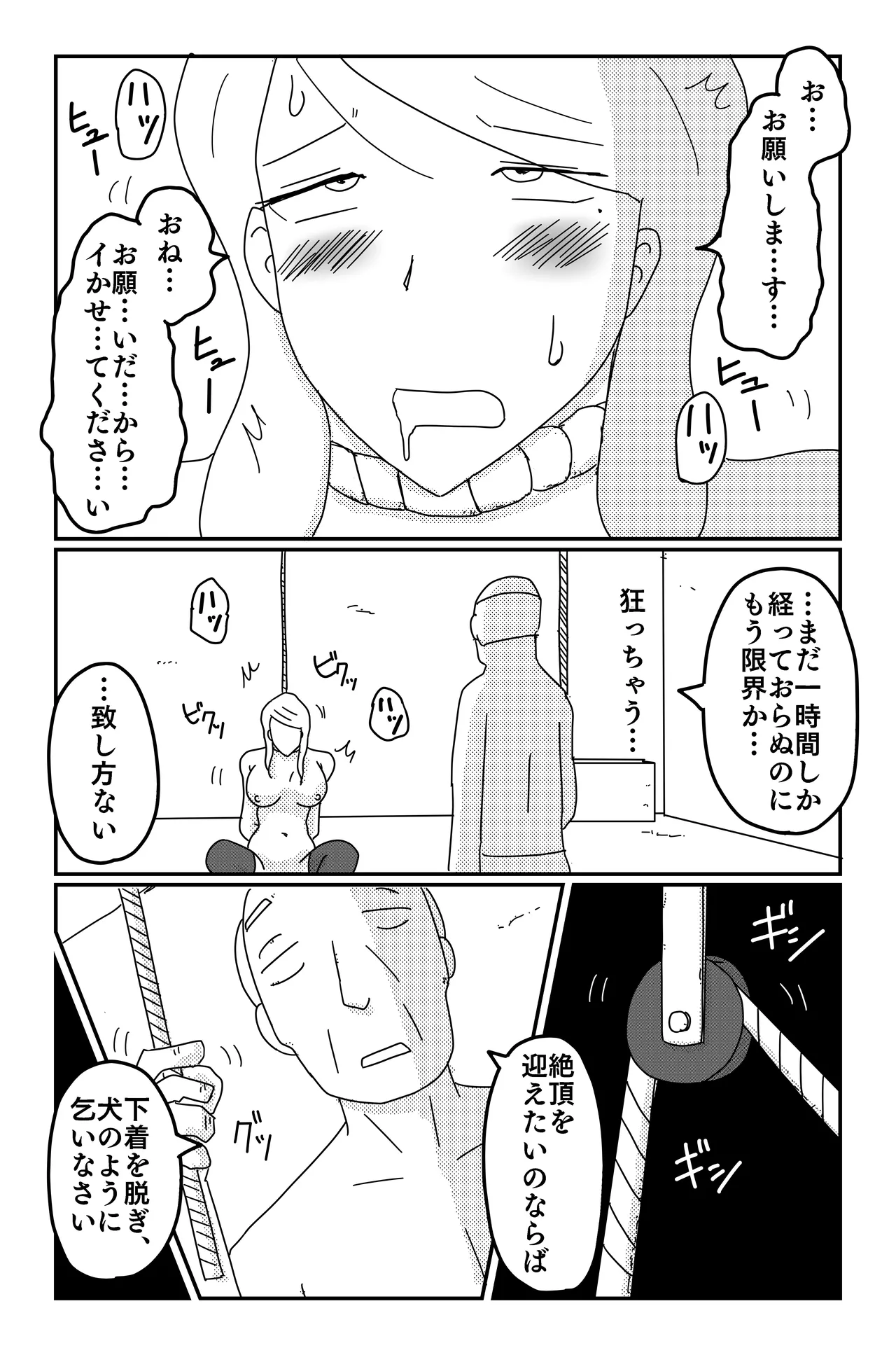 Gallery image 331