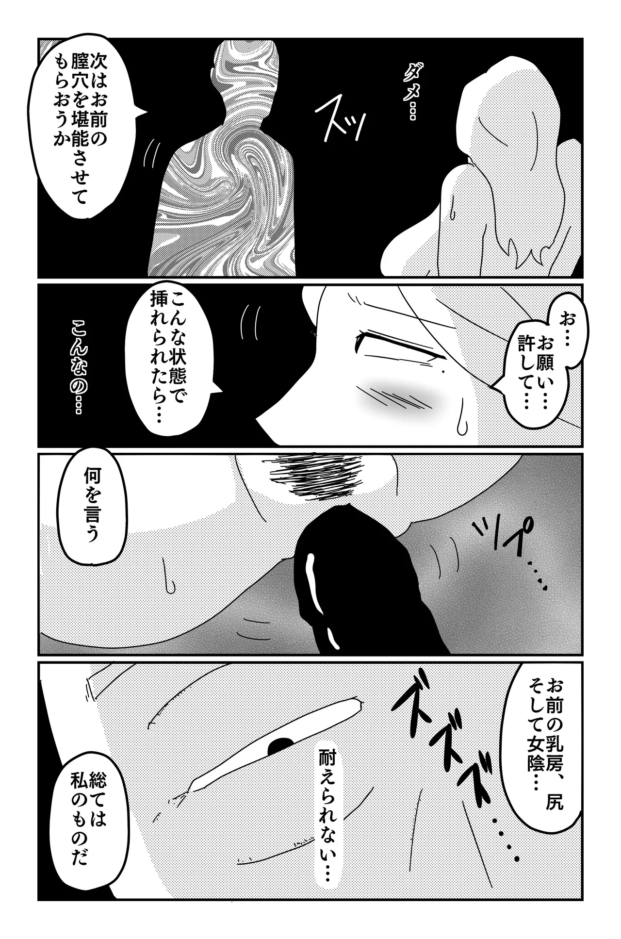 Gallery image 338