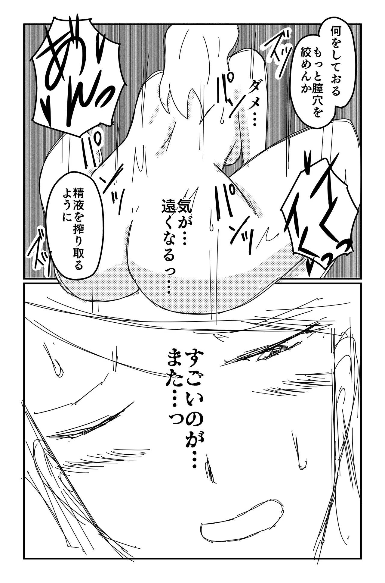 Gallery image 342