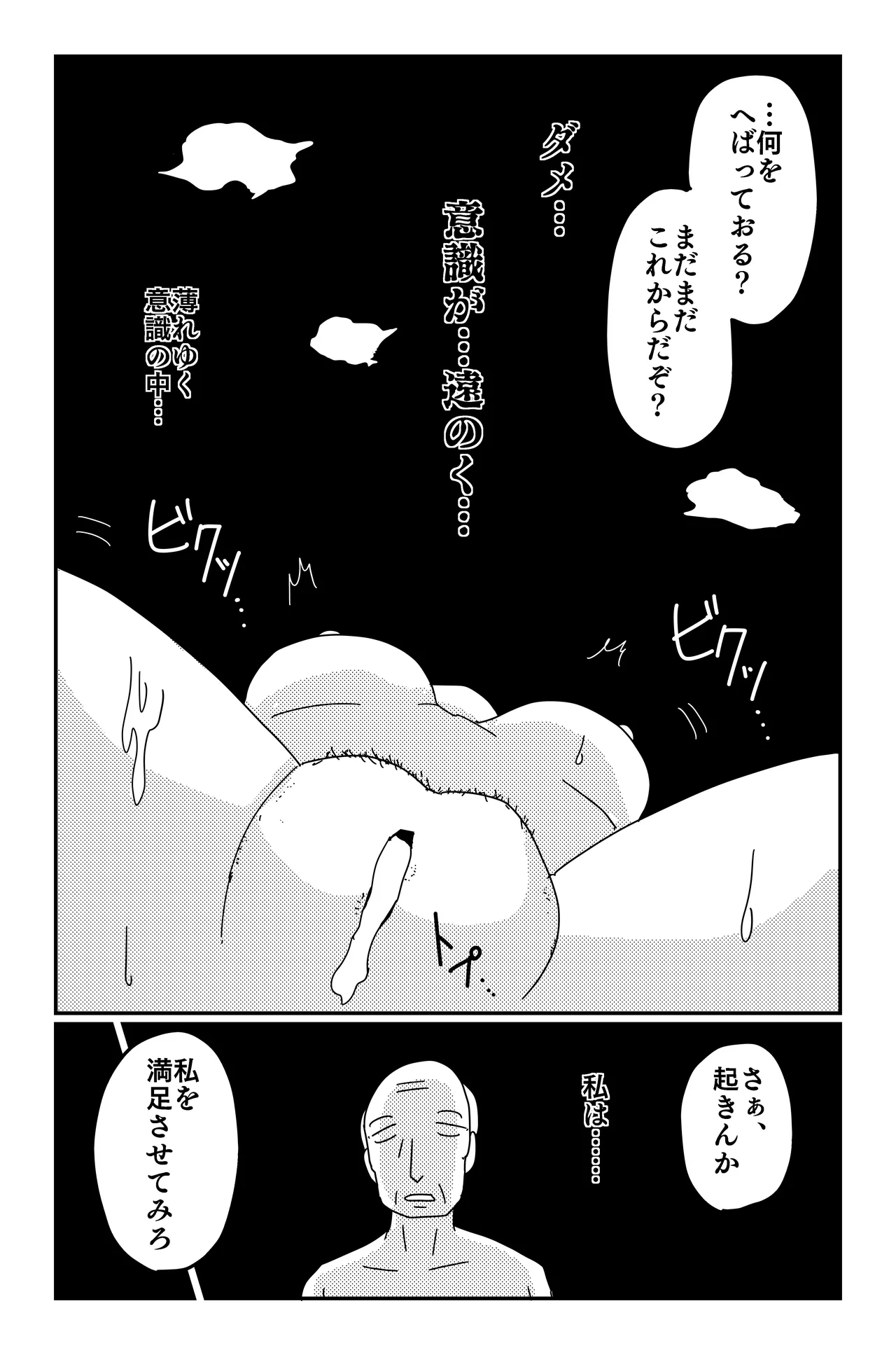 Gallery image 344