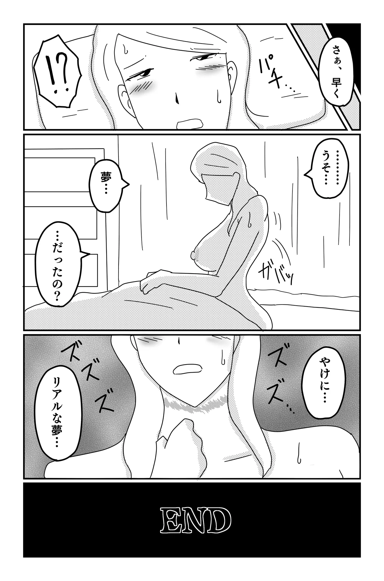 Gallery image 345