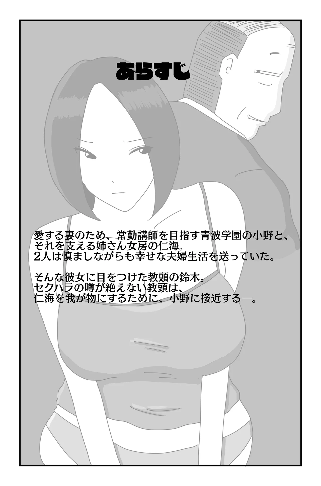 Gallery image 351