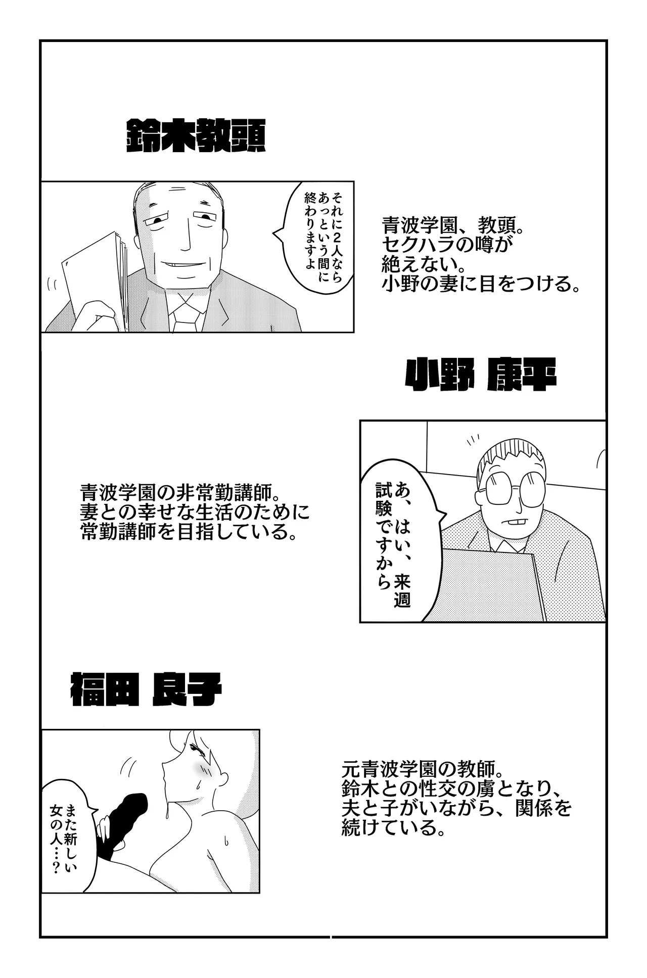 Gallery image 353