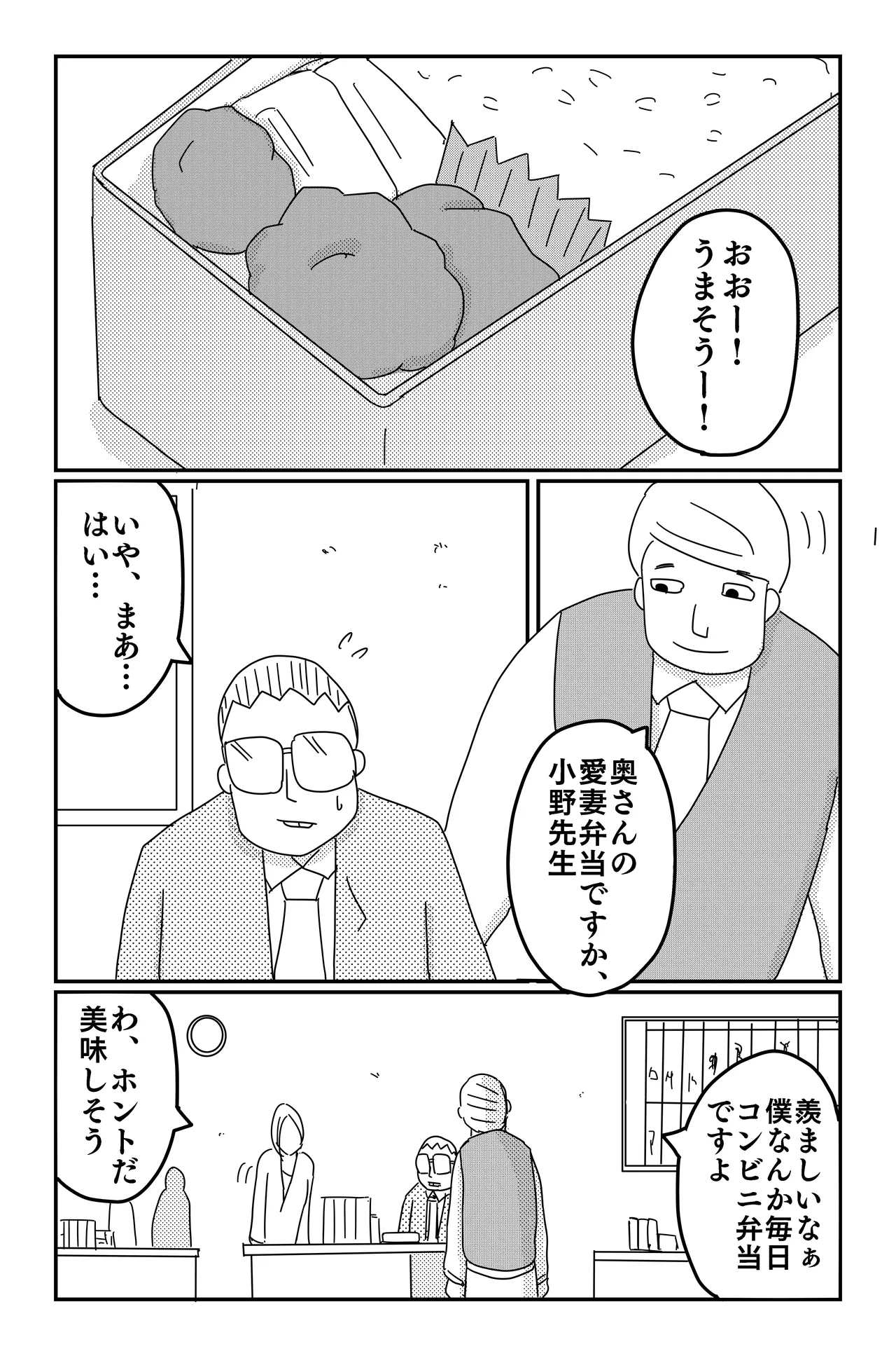 Gallery image 355