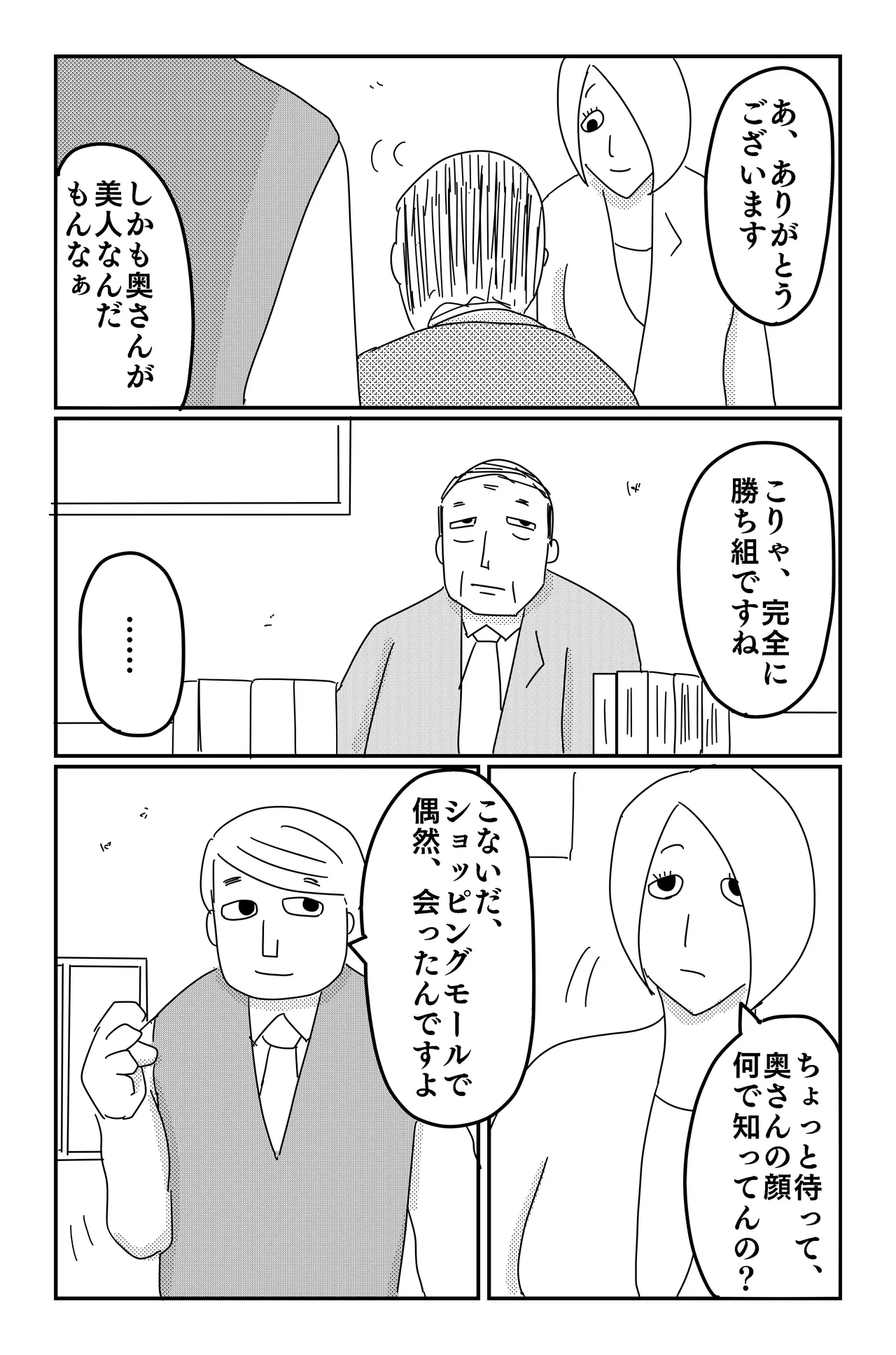 Gallery image 356