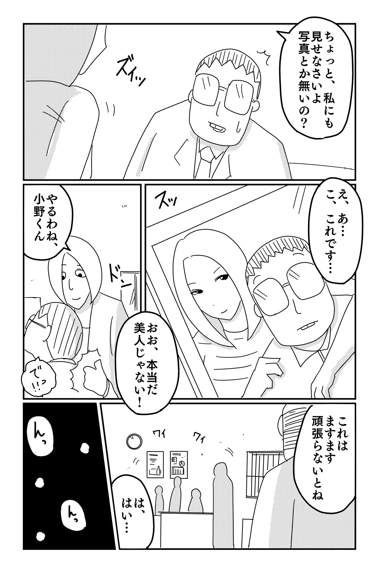 Gallery image 357