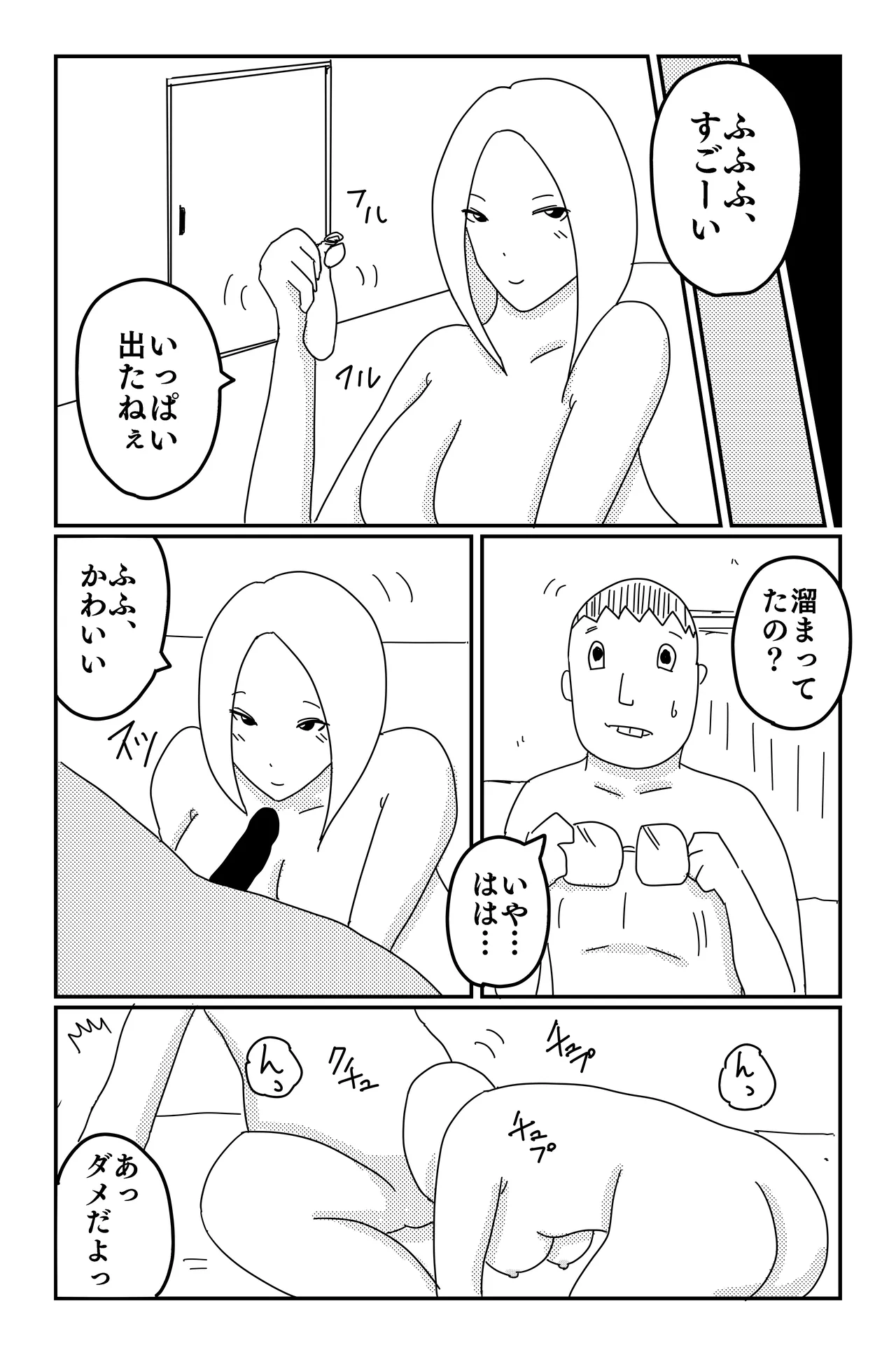 Gallery image 360