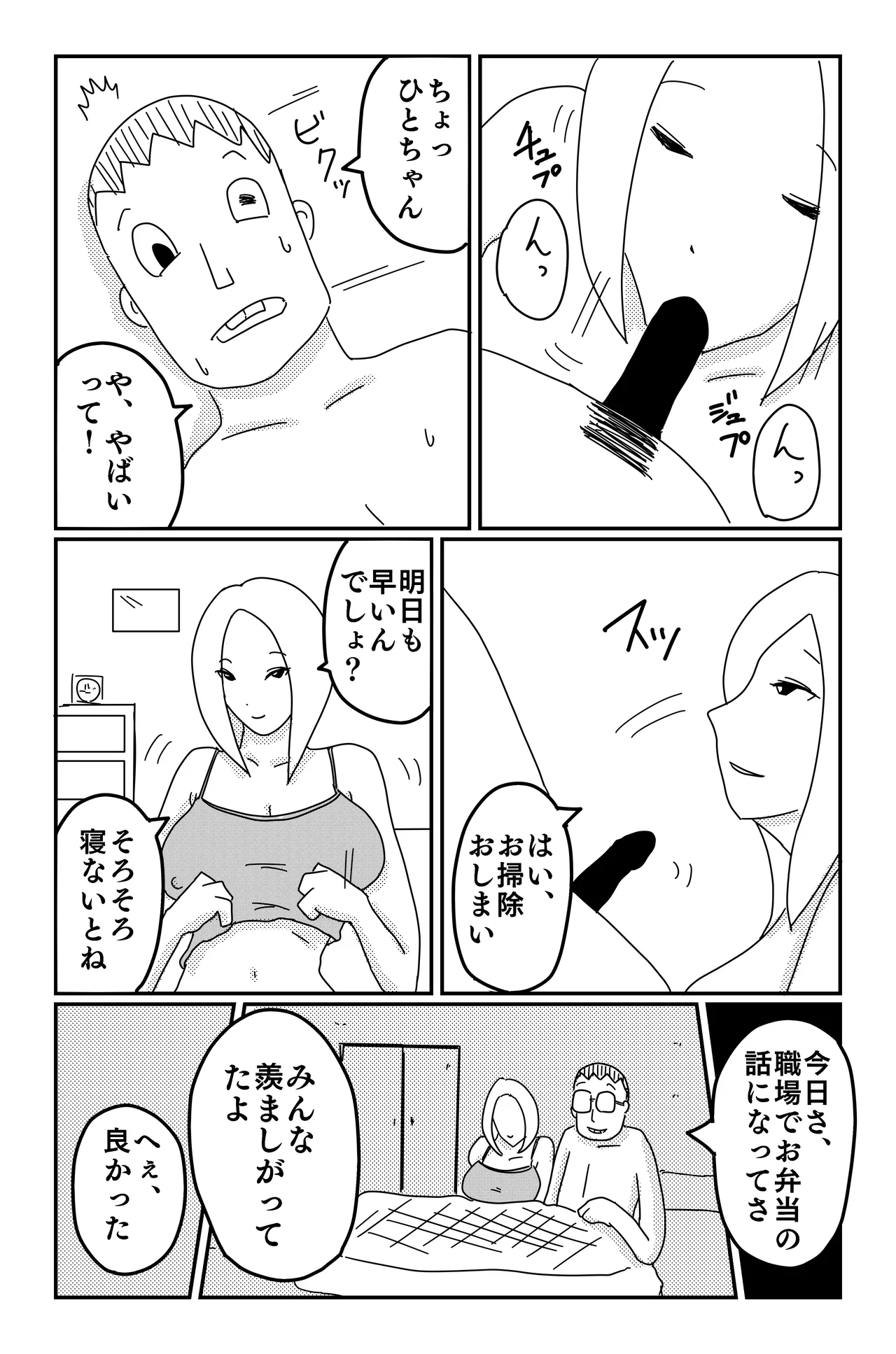 Gallery image 361